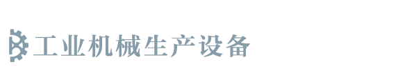 明博体育(中国)官方网站最新版/网页入口/手机版app下载